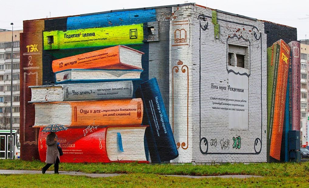 Книги о граффити