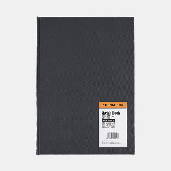 Альбом Potentate Hard cover Sketch Book 110 листов, A4, 100 г/м