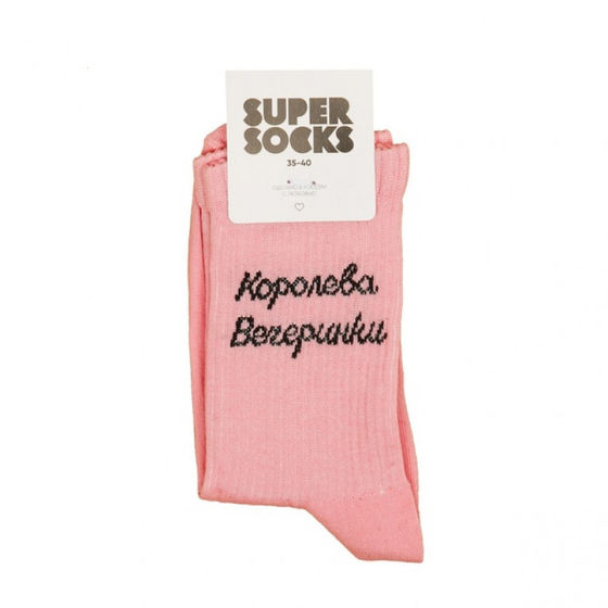 Носки Super Socks Королева вечеринки Розовый