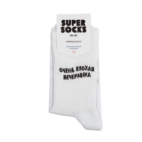 Носки Super Socks Плохая вечеринка Белый