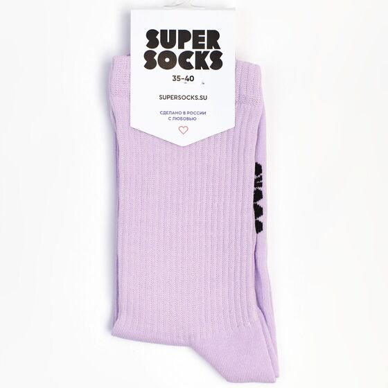 Носки Super Socks Сиреневый Фиолетовый