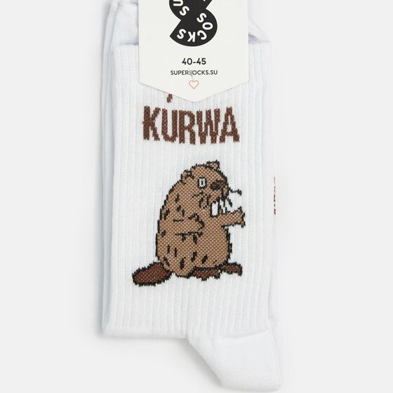 Носки SUPER SOCKS Курва Бобер Белый