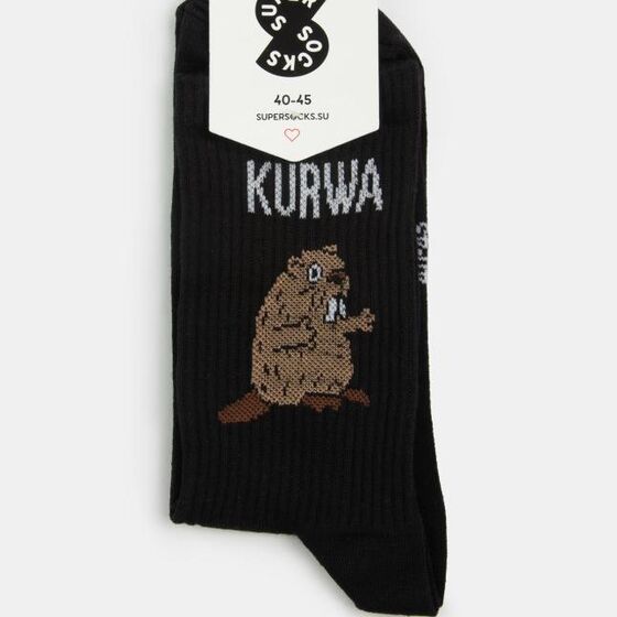 м Носки SUPER SOCKS Курва Бобер Черный