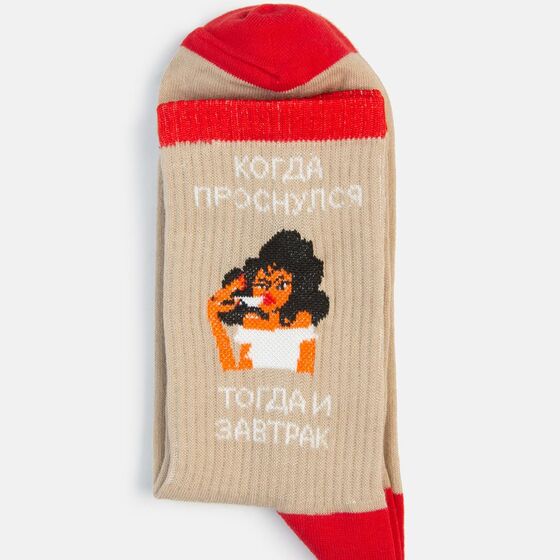 Носки SUPER SOCKS Breakfast Unit Завтрак Бежевый 