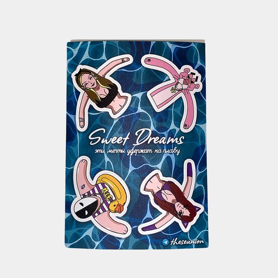 Стикерпак ЭТИ Эти Мечты