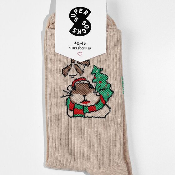 м Носки SUPER SOCKS Новогодний Хомяк Песочный 