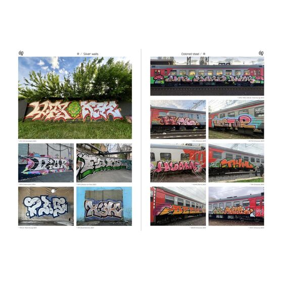 Журнал PETROGRAFF #10