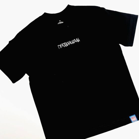 Футболка Дух Провинции Провинциалы Минимализм Черный 