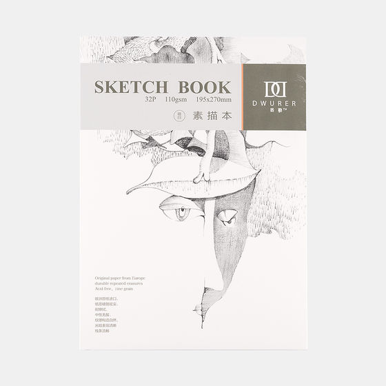 Альбом Potentate Sketch Book 32 листа, 195х270мм, 110г/м