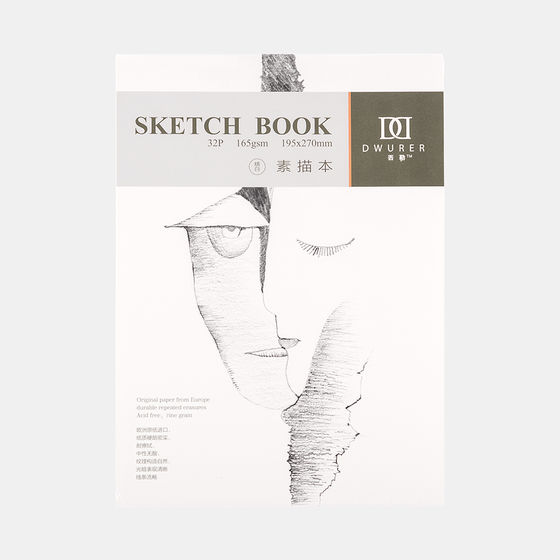 Альбом Potentate Sketch Book 32 листа, 195х270мм, 165г/м
