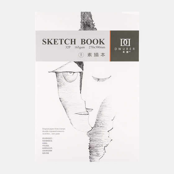 Альбом Potentate Sketch Book 32 листа, 270х390мм, 165г/м