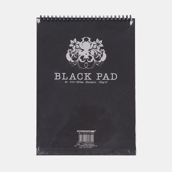 Альбом Potentate Black Pad, 32 листа, 210x297мм, 120 г/м