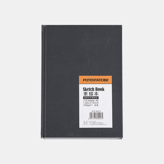 Альбом Potentate Hard cover Sketch Book 110 листов, A5, 100 г/м
