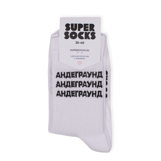 Носки Super Socks Андерграунд Белый