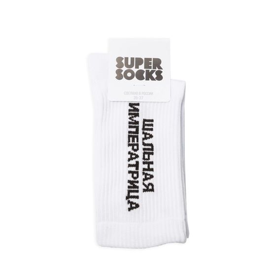 Носки Super Socks Шальная императрица Белый