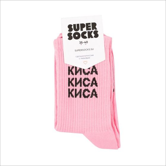 Носки Super Socks Киса Розовый