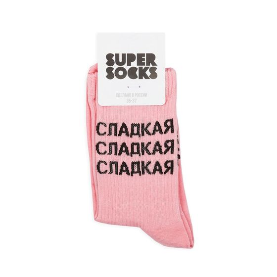 Носки Super Socks Сладкая Розовый