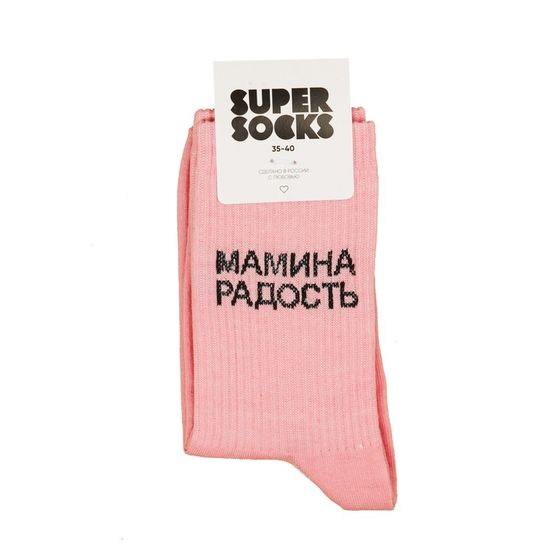Носки Super Socks Мамина радость Розовый