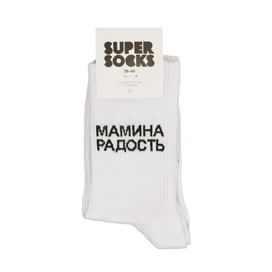 Носки Super Socks Мамина радость Белый