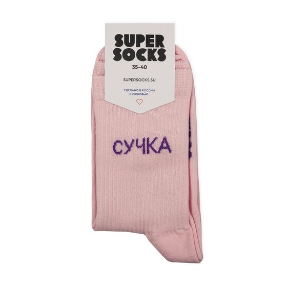 Носки Super Socks Сучка Розовый