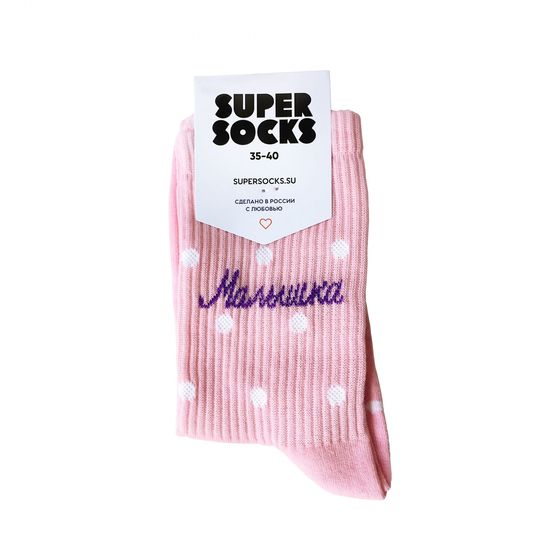 Носки Super Socks Малышка Розовый