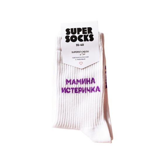 Носки Super Socks Мамина Истеричка Белый