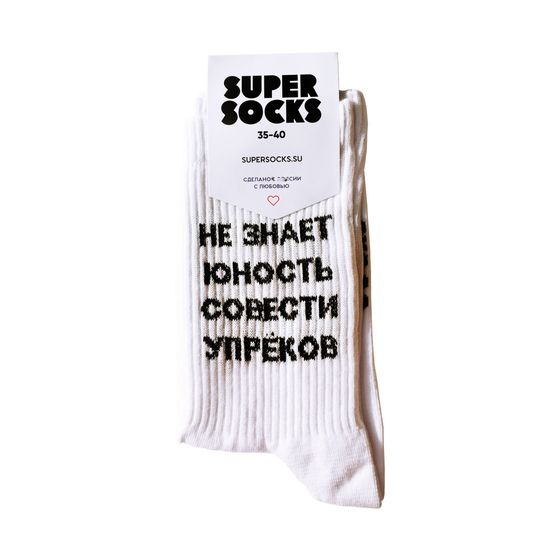 Носки Super Socks Не Знает Юность Белый