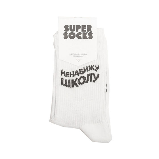 Носки Super Socks Ненавижу Школу Белый