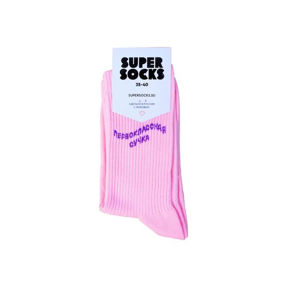 Носки Super Socks Первоклассная Сучка Розовый
