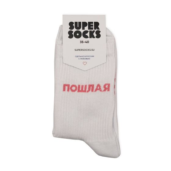 Носки Super Socks Пошлая Белый