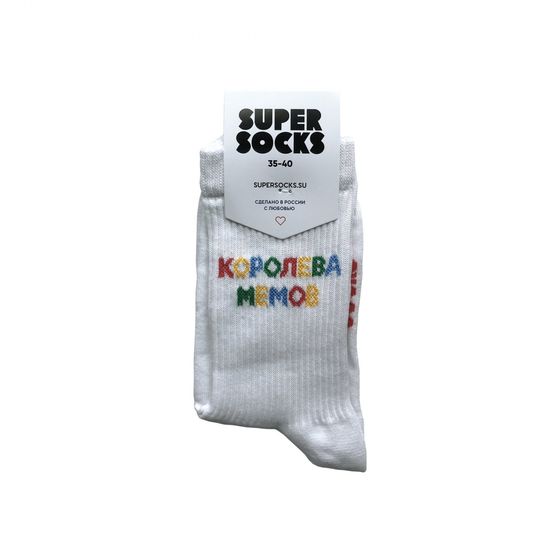 Носки Super Socks Королева Мемов Белый