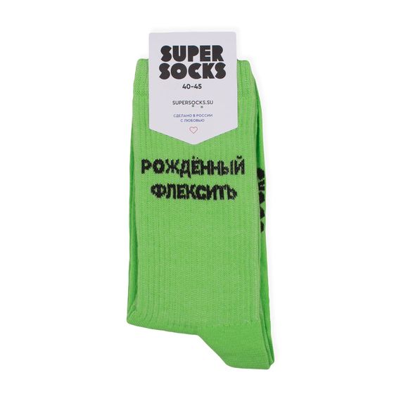 Носки Super Socks Рожденный Флексить Зеленый