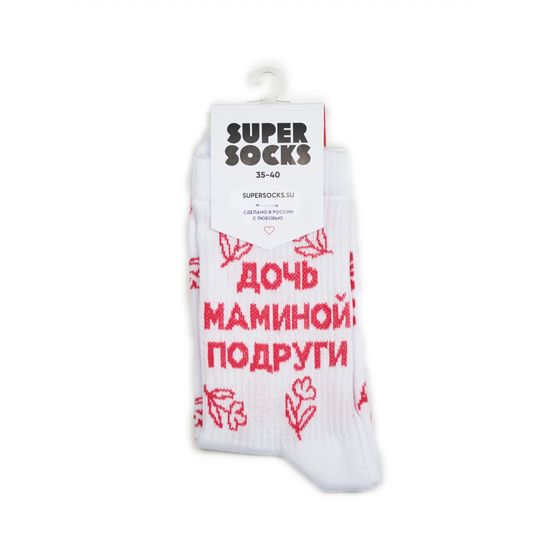 Носки Super Socks Дочь маминой подруги Белый
