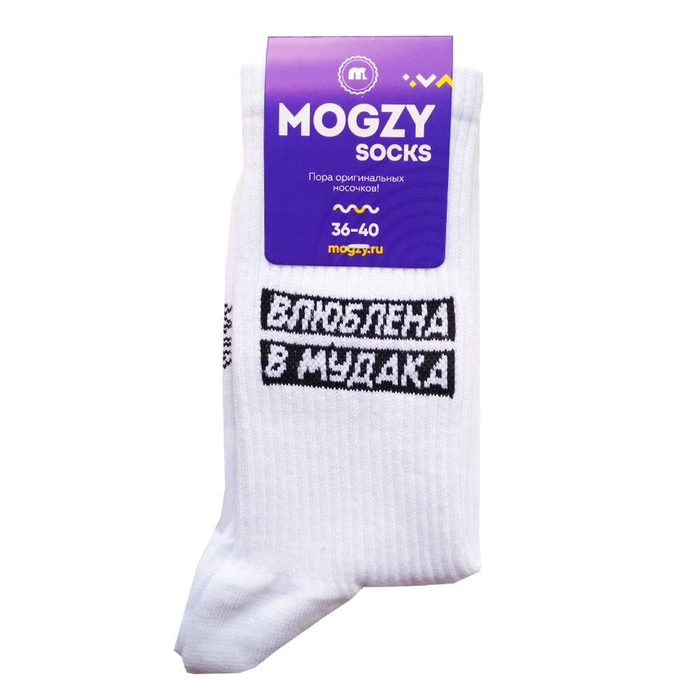 Noski Mogzy Socks Vlyublena V Mudaka Belyj Kupit V Internet Magazine S Dostavkoj Po Moskve I Rossii