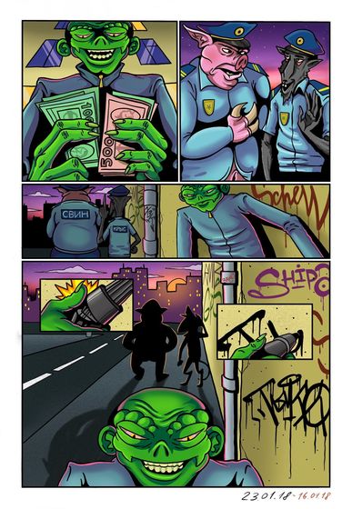 Граффити комикс Тыко Рептилия 2