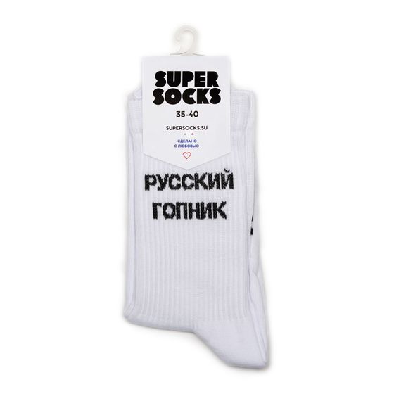 Носки Super Socks Русский Гопник Белый