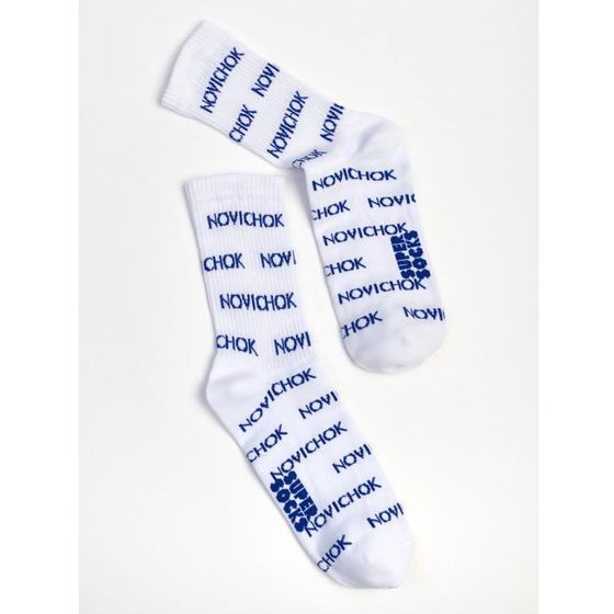 Носки Super Socks Новичок Белый