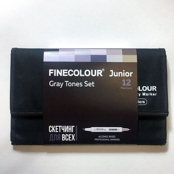 Набор маркеров FINECOLOUR Junior  в пенале 12 цветов Оттенки серого