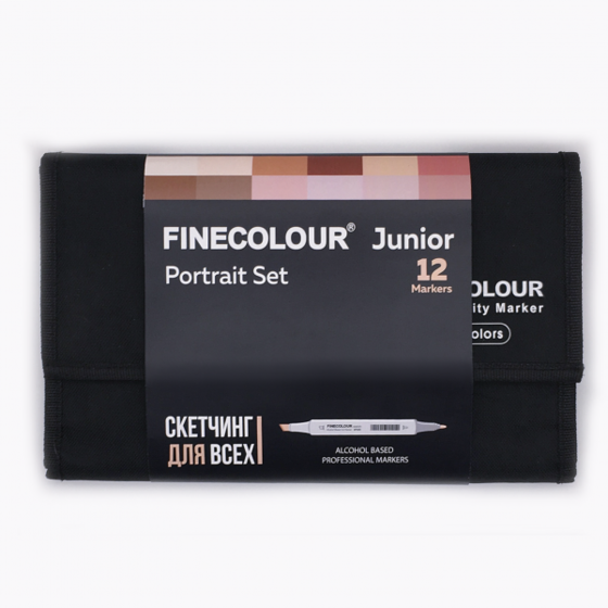 Набор маркеров FINECOLOUR Junior  в пенале 12 цветов Портрет