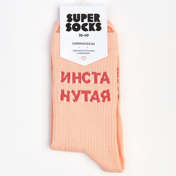 Носки Super Socks Инстанутая Бежевый