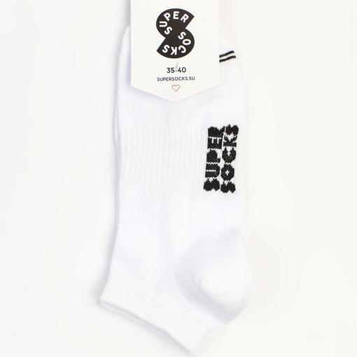Носки Super Socks Basic Short Белый