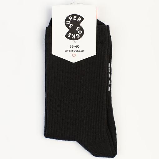 Носки Super Socks Basic Черный 