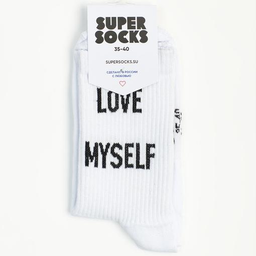 Носки SUPER SOCKS Love Myself 2 Белый 