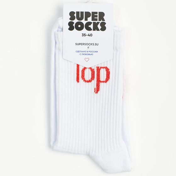Носки Super Socks Top Белый