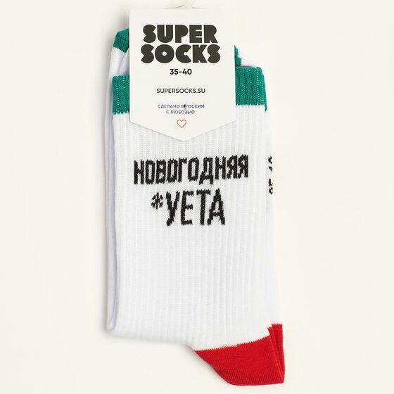 Носки Super Socks Новогодняя *уета Белый